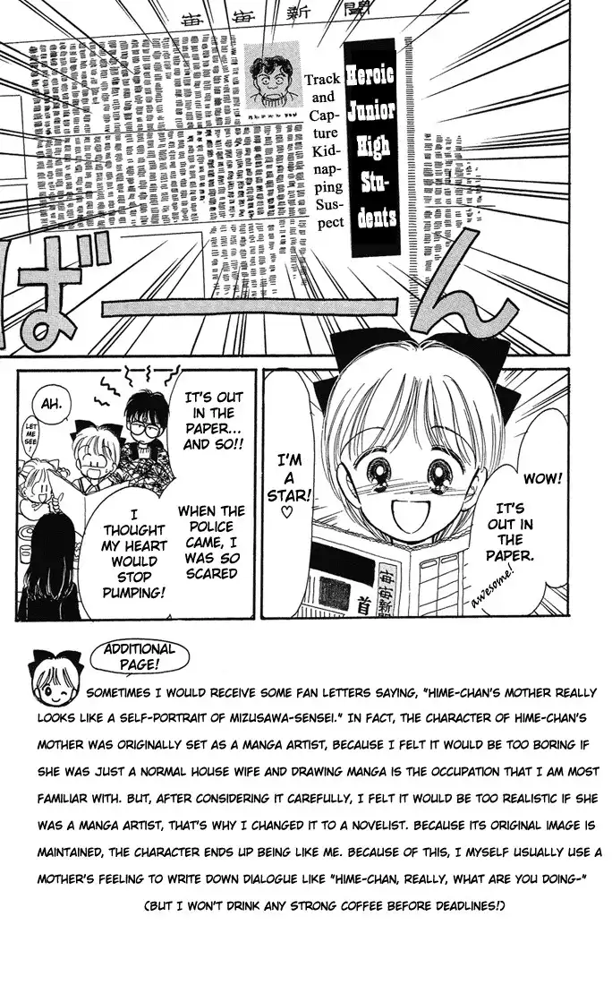 Hime-chan no Ribon Chapter 8 4